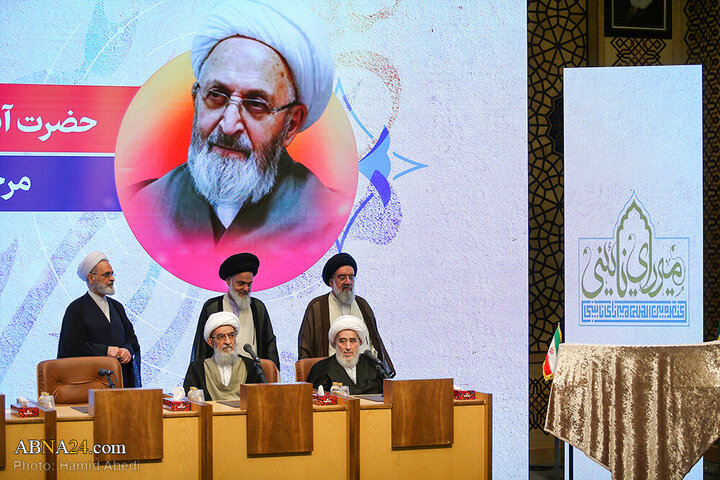 Qom