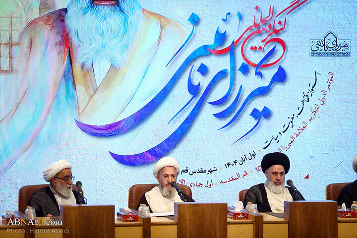 Qom