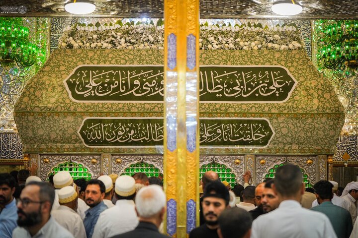 Imam Ali