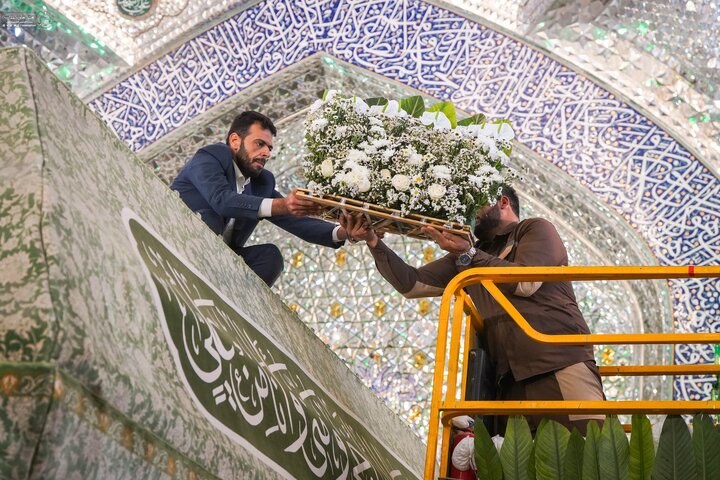 Imam Ali