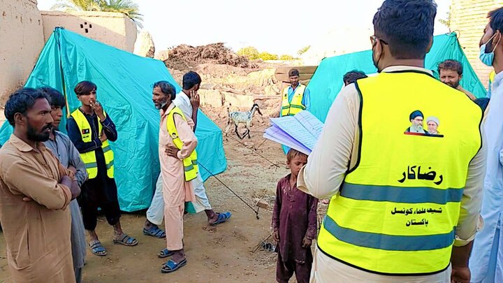 Pak
