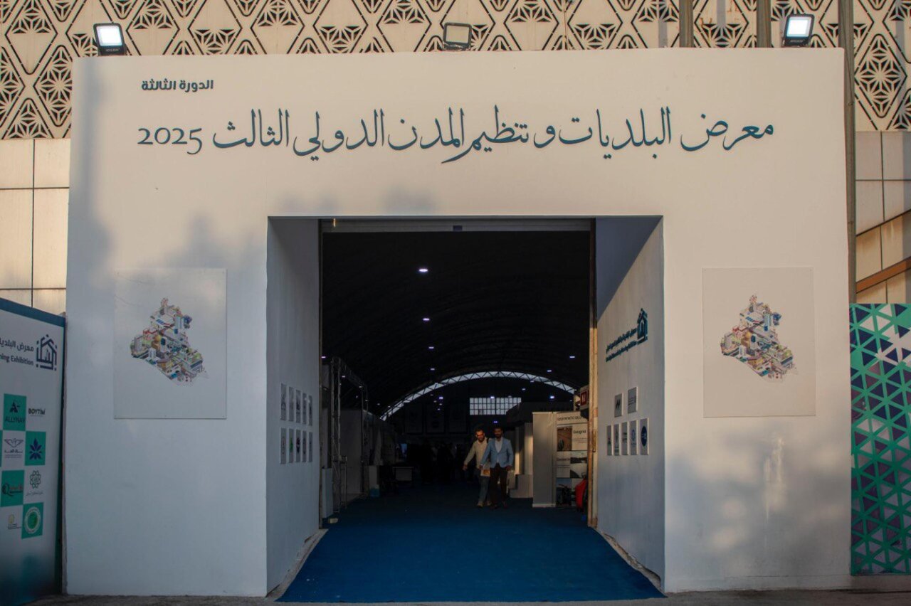 Al-Abbas