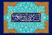 ‘Ella Reconstruyó la Narrativa de Karbala’: Académico sobre el Liderazgo Mediático de Zaynab (SA)
