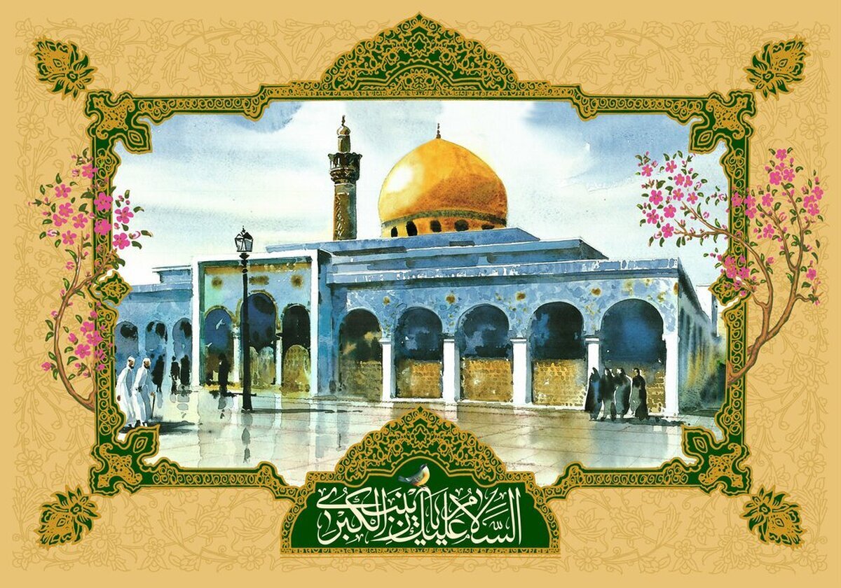 Auspicious birth anniversary of Lady Zainab / Biography