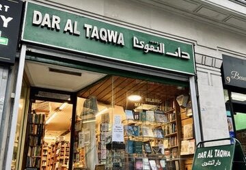 دارالتقوی، قدیمی‌ترین کتابفروشی اسلامی لندن، در آستانۀ تعطیلی قرار گرفت