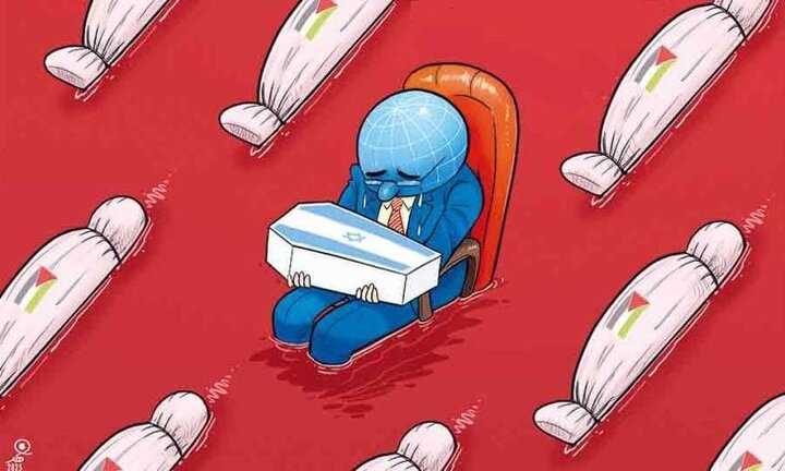 کاریکاتور | استاندارد دوگانه جامعه جهانی درباره جنگ غزه