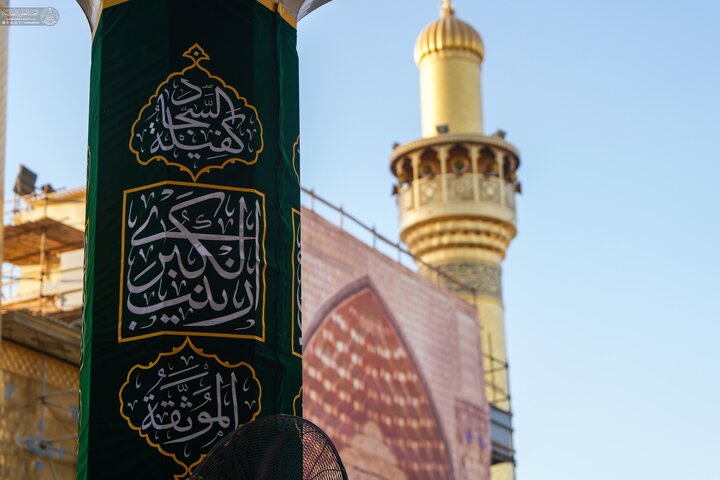 Imam ALi