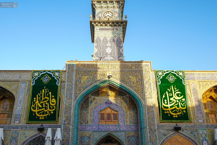 Imam ALi