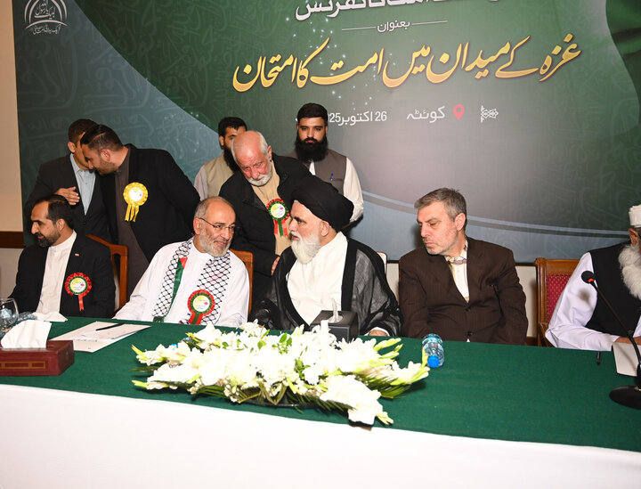 Pak