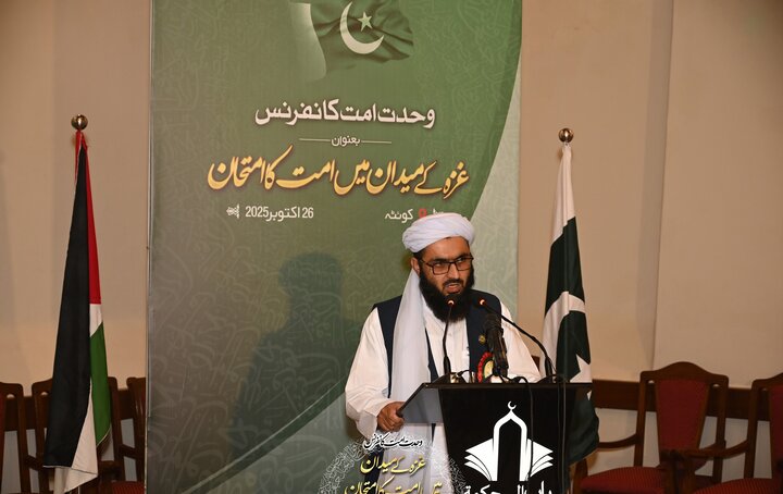 Pak