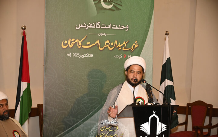Pak
