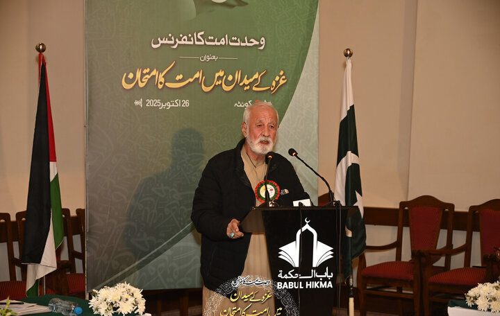 Pak