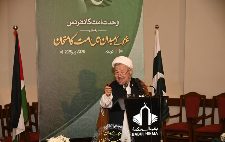 Pak