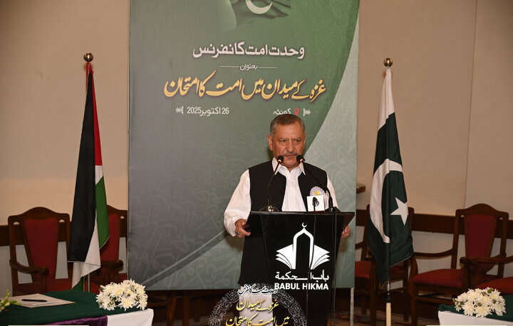 Pak