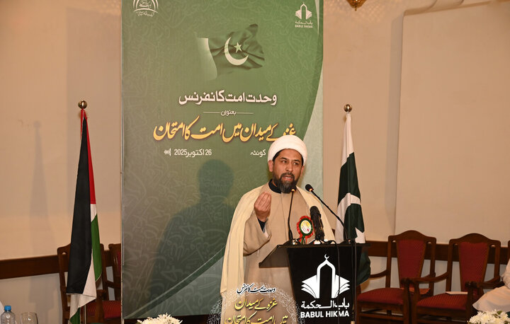 Pak
