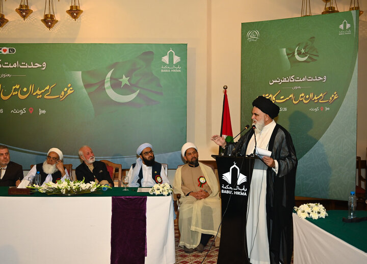 Pak