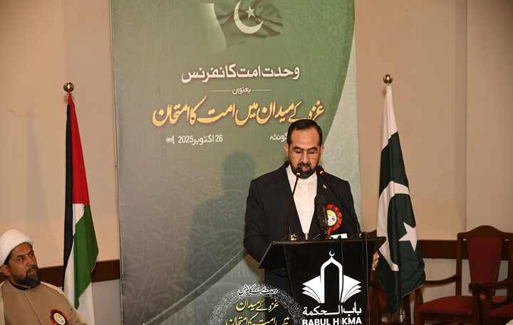 Pak