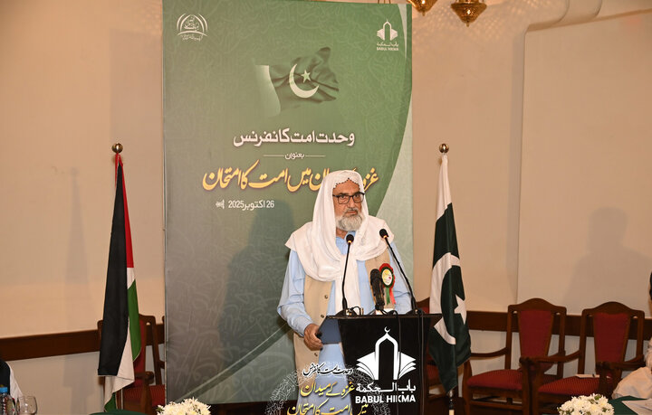 Pak