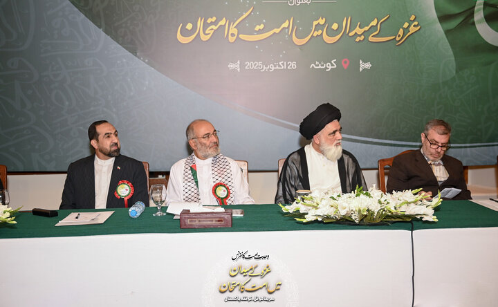 Pak