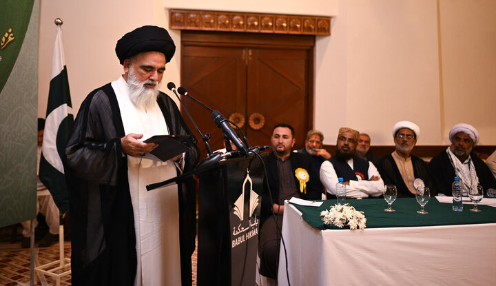 Pak