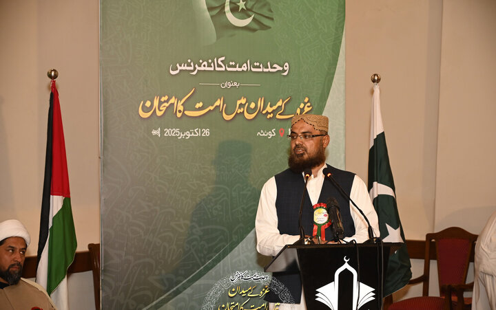 Pak
