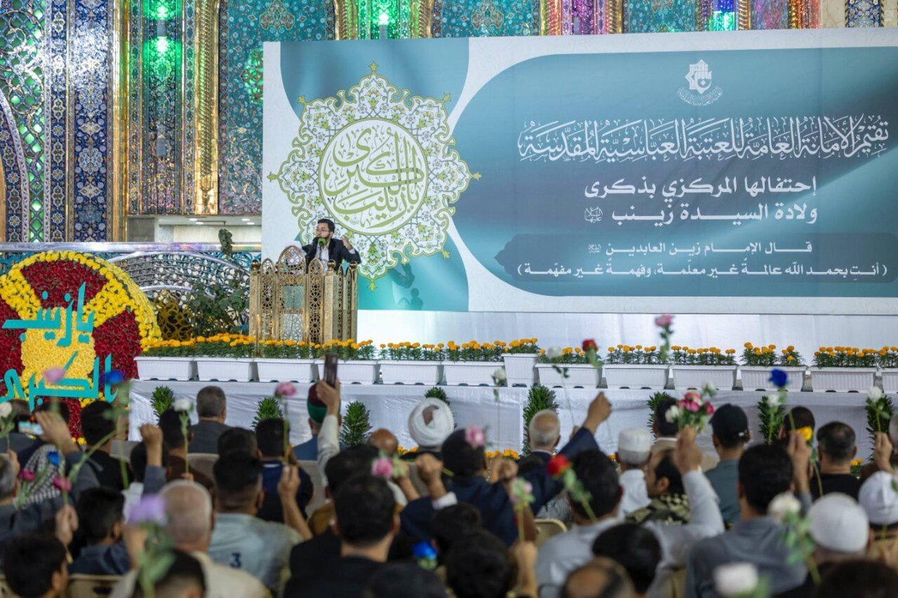 Al-Abbas
