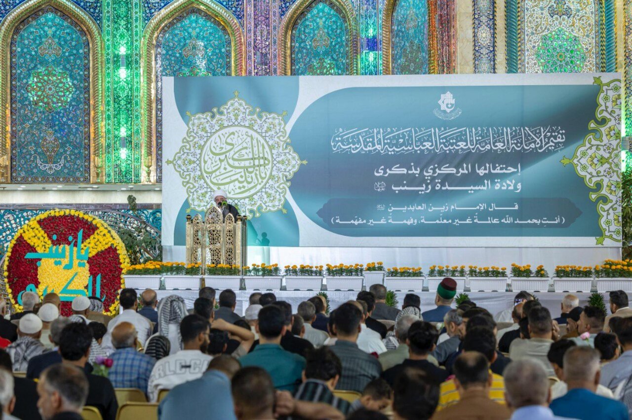 Al-Abbas