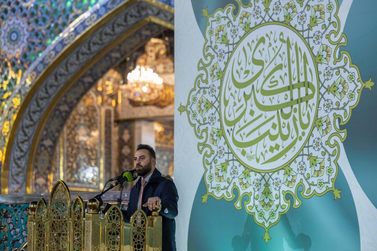 Al-Abbas