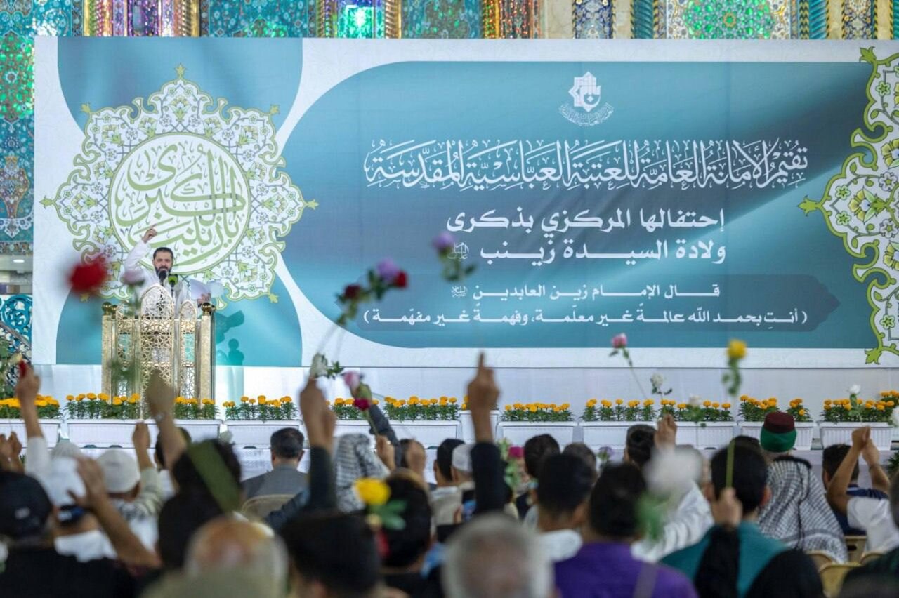 Al-Abbas