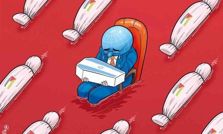 کاریکاتور | استاندارد دوگانه جامعه جهانی درباره جنگ غزه