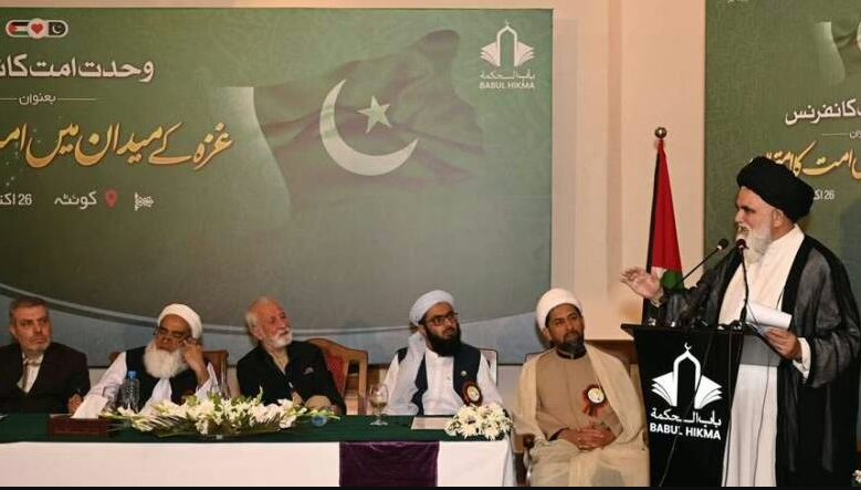 ‘Unity of Ummah Conference’ Held in Quetta, Pakistan