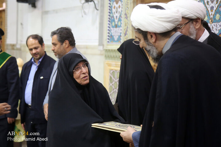 Qom