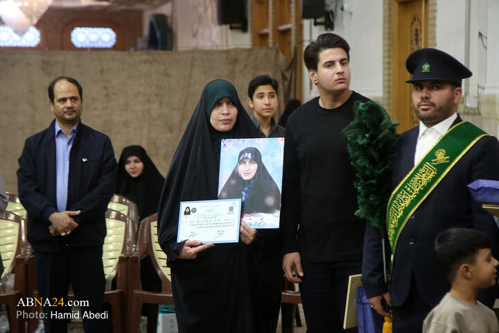 Qom