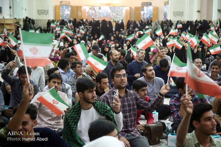 Qom