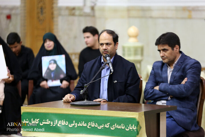 Qom