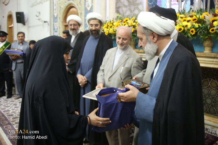 Qom