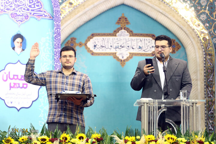Qom