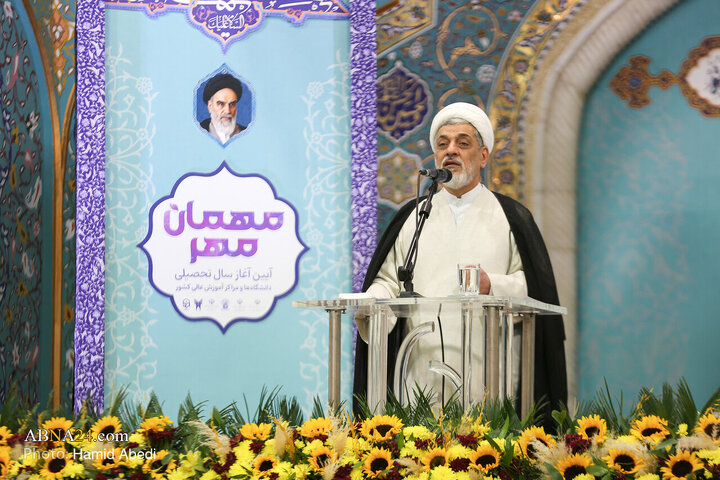 Qom