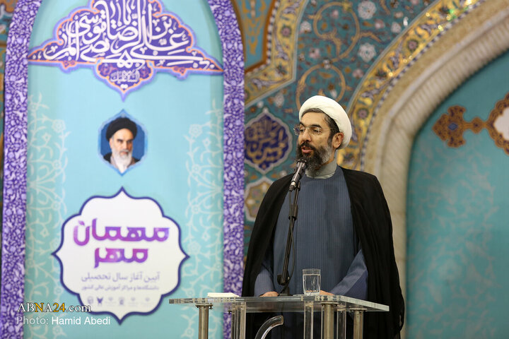 Qom
