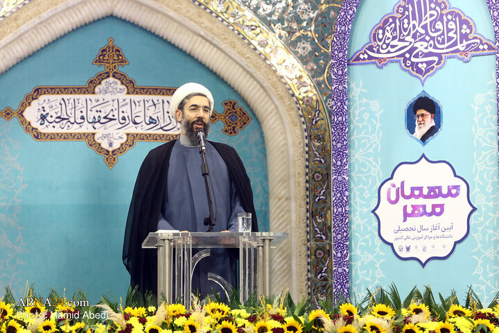 Qom