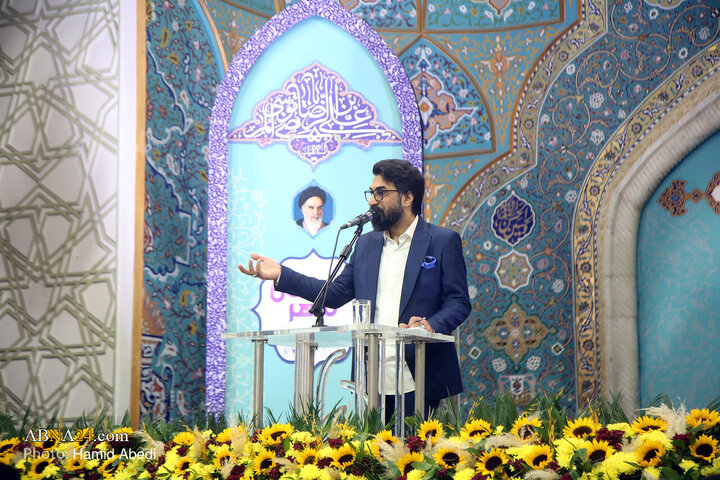 Qom