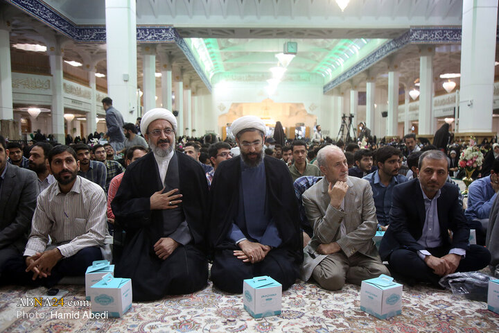 Qom