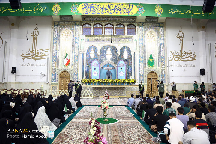 Qom