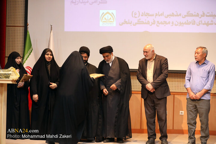 Qom