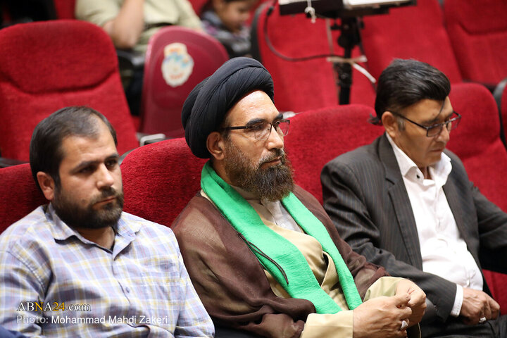 Qom