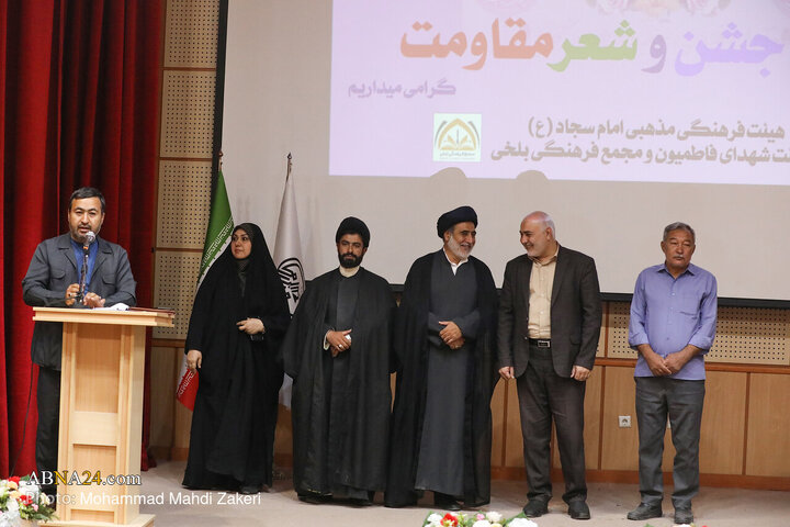 Qom