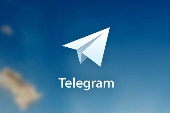 آغاز مذاکره با تلگرام برای رفع فیلتر + جزئیات شروط