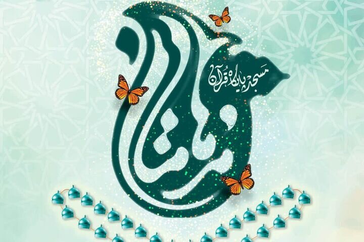 راهیابی ۱۹ گلستانی به مرحله کشوری مسابقات قرآنی «مدهامتان»