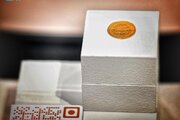 Exposition de la première monnaie islamique au musée Dar Al-Funun de Djeddah