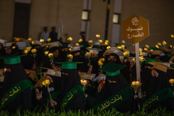 Al-Abbas